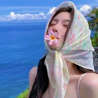 花青歌